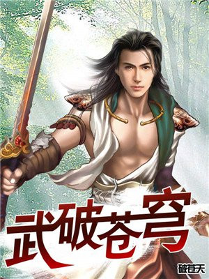 搬家必读 第487页
