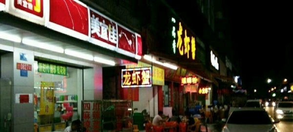 第1923页