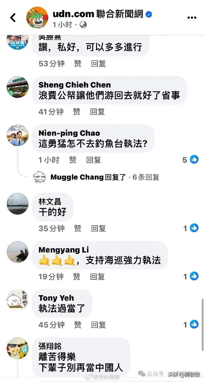 最新台湾网民评论中国,台湾是中国的一部分，台湾网民对中国大陆的评论也是多元化的，我们应该尊重每个人的观点和表达。以下是一篇关于探索自然美景的旅行，强调远离尘嚣、发现内心平静的重要性的文章，以轻松愉快的方式呈现，希望可以鼓舞更多人踏上旅程。