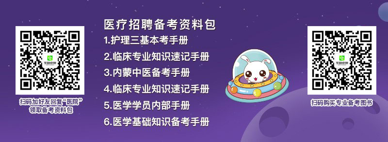 赤峰医院最新招聘信息，时代脉搏与医疗进展同步更新