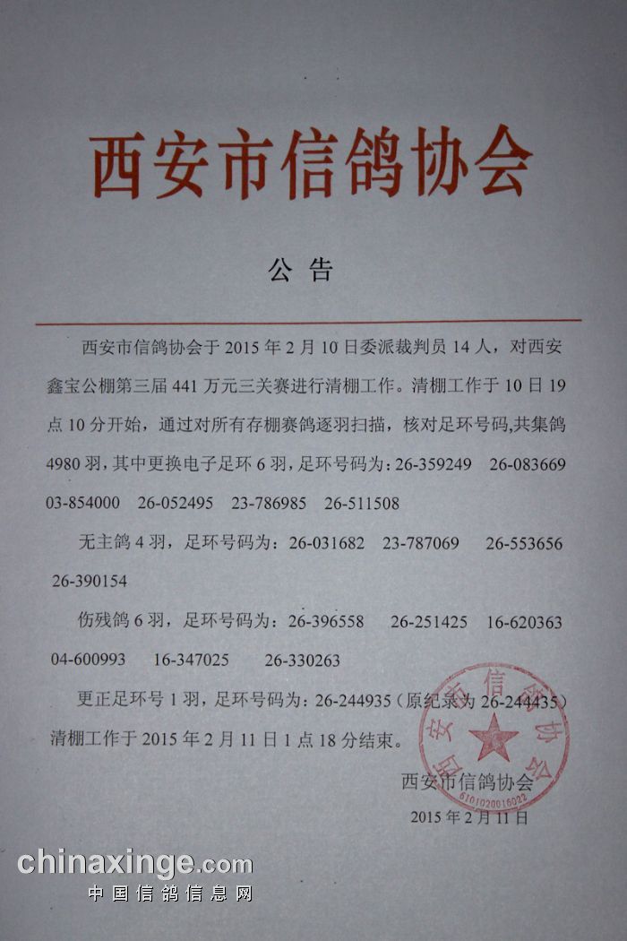 搬家必读 第477页