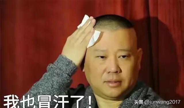 曹云金最新相声2024，笑迎新春，金声震撼回归