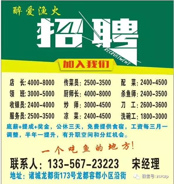 搬家必读 第475页