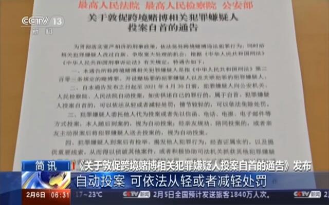 最新自首规定详解，步骤指南与注意事项