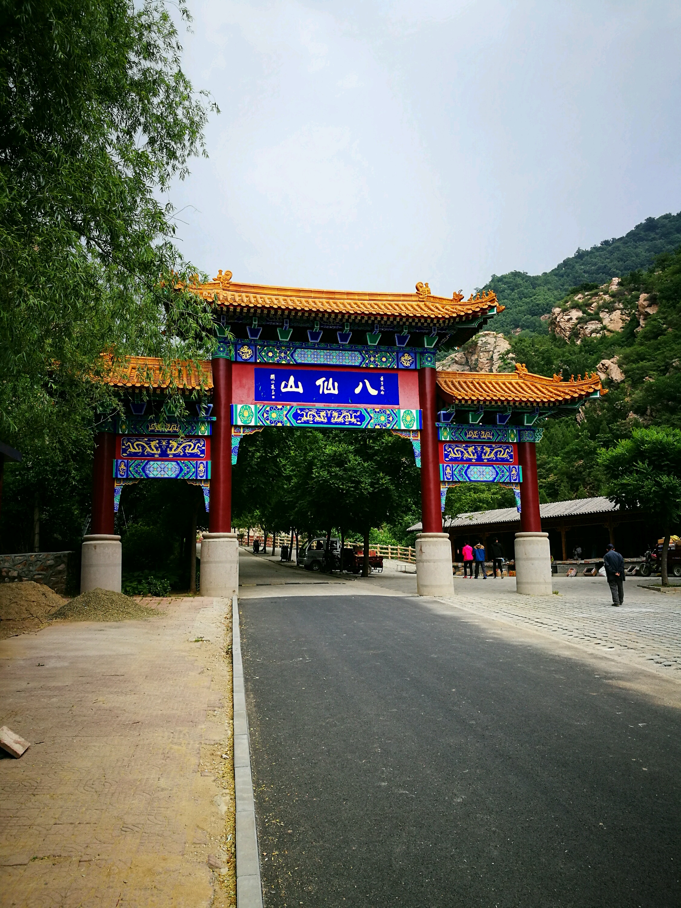 搬家必读 第466页