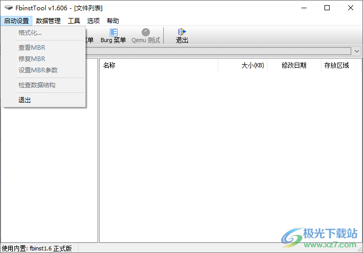 天意最新PE，引领操作系统新纪元