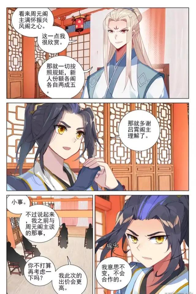 元尊最新，时代瞩目与玄幻领域的里程碑