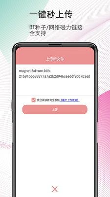最新磁力下载，自信源泉，拥抱变化成就学习之路