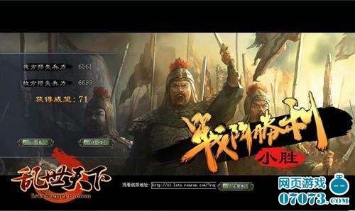 乱世天下最新，温馨日常的奇遇与冒险
