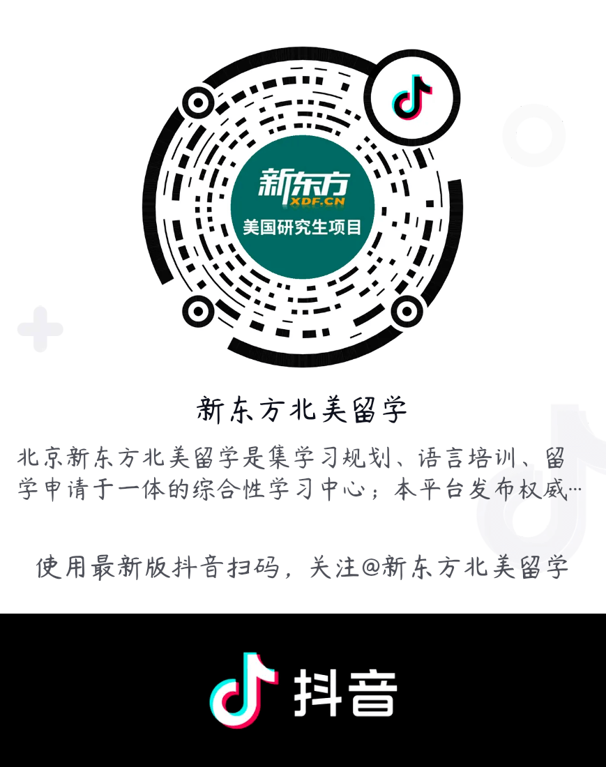 留学最新资讯概览