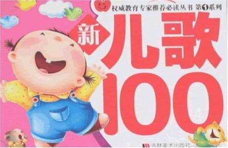 幼儿最新儿歌，快乐成长的小音符，激发孩子无限活力