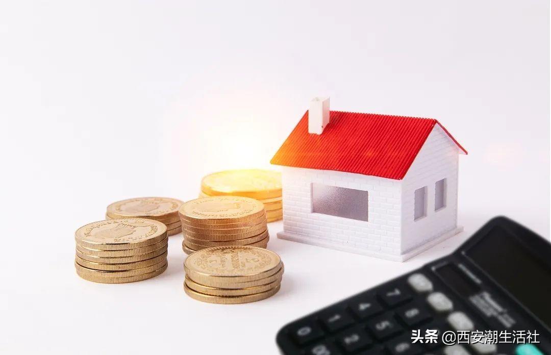 西安房价最新概览，繁荣都市的置业新篇章