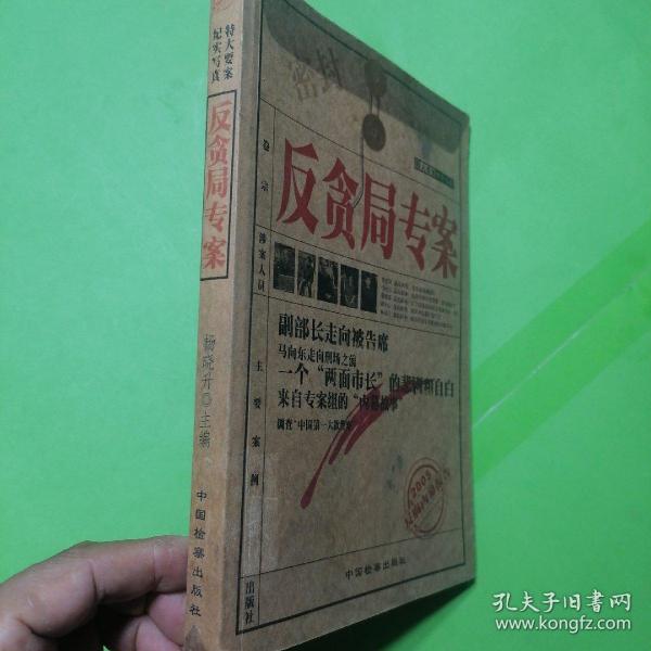 第1827页
