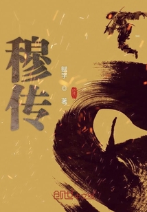 搬家必读 第460页