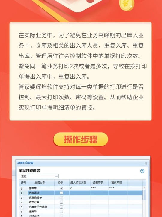 管家婆一票一码100正确河南,纺织轻工_KSU23.880乐享版