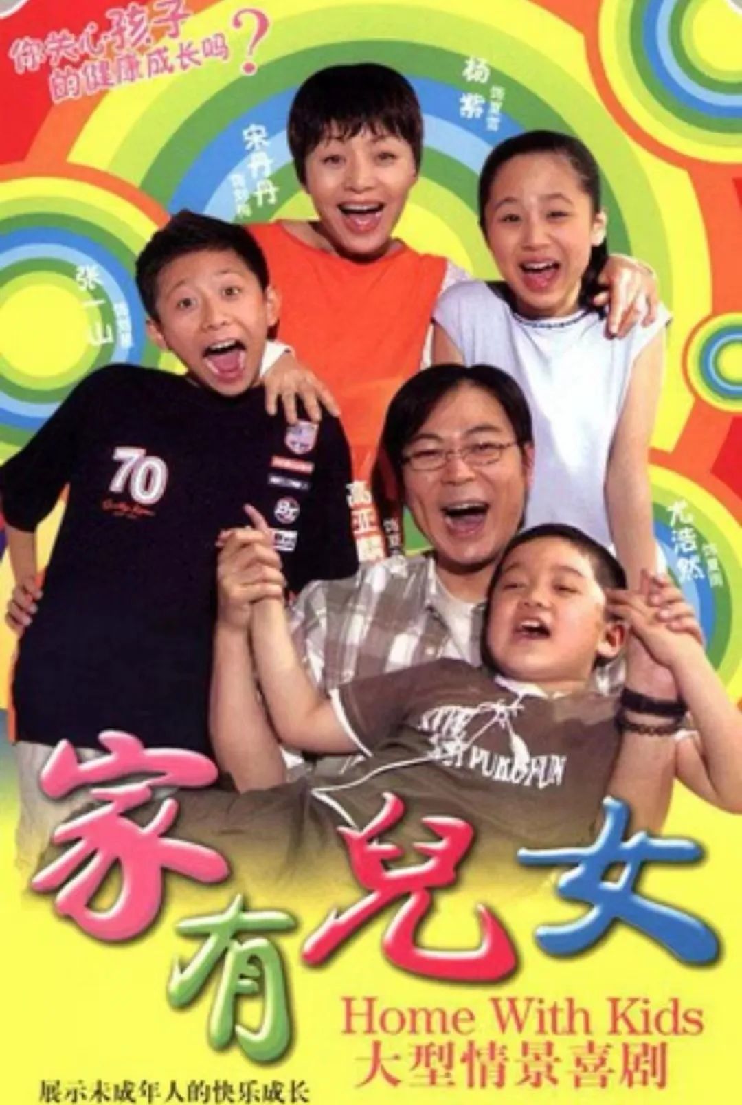 搬家必读 第459页