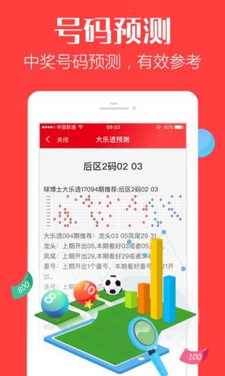 香港王中王资料完整版,案例实证分析_VHF23.684极速版
