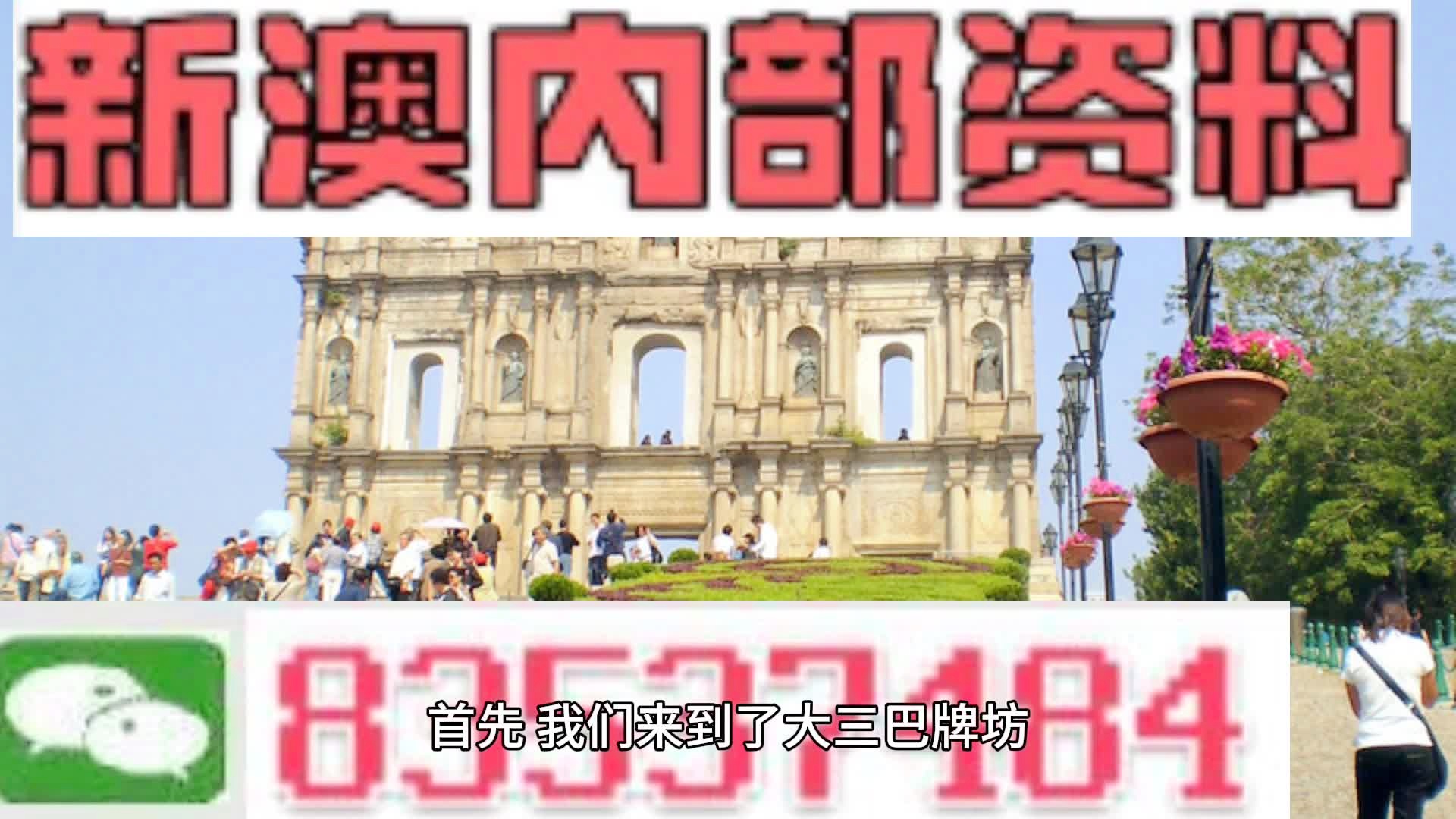 新澳门今天最新免费资料,定性解析明确评估_LVK93.443知识版