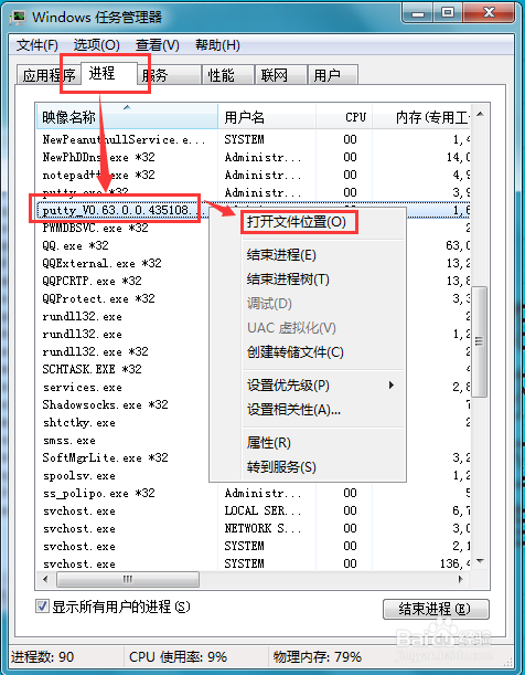 服务项目 第452页