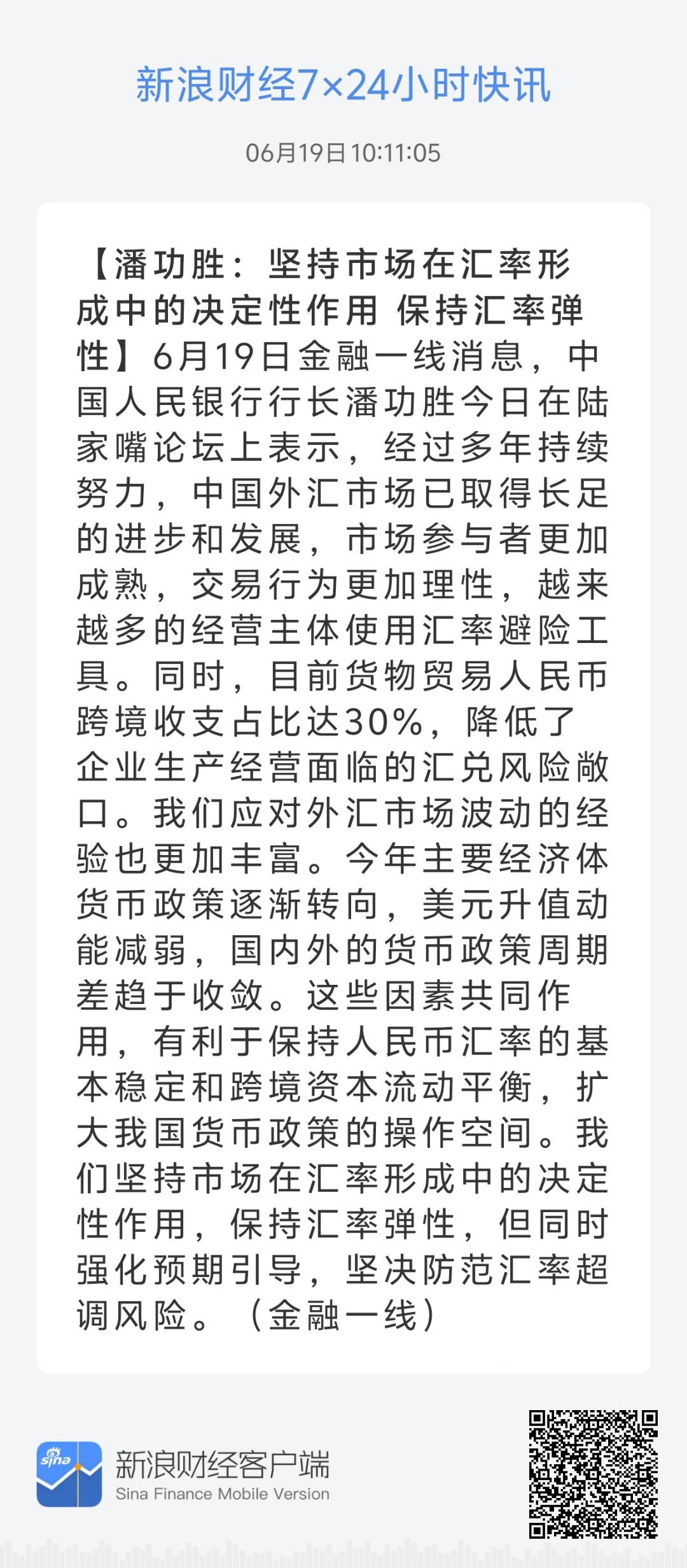 濠江论坛精准资料79456期,数据驱动方案_XGD97.123动态版