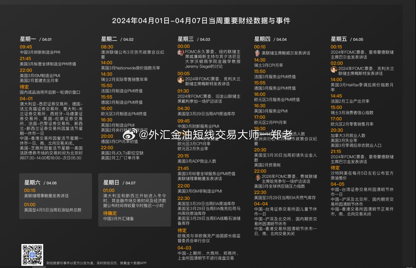 奥门开奖结果+开奖记录2024年资料网站,全身心数据计划_PCY23.360增强版