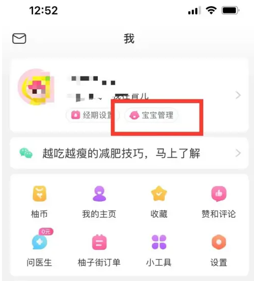 澳门二四六天天彩开奖结果查询,多元化诊断解决_QGS97.233效率版
