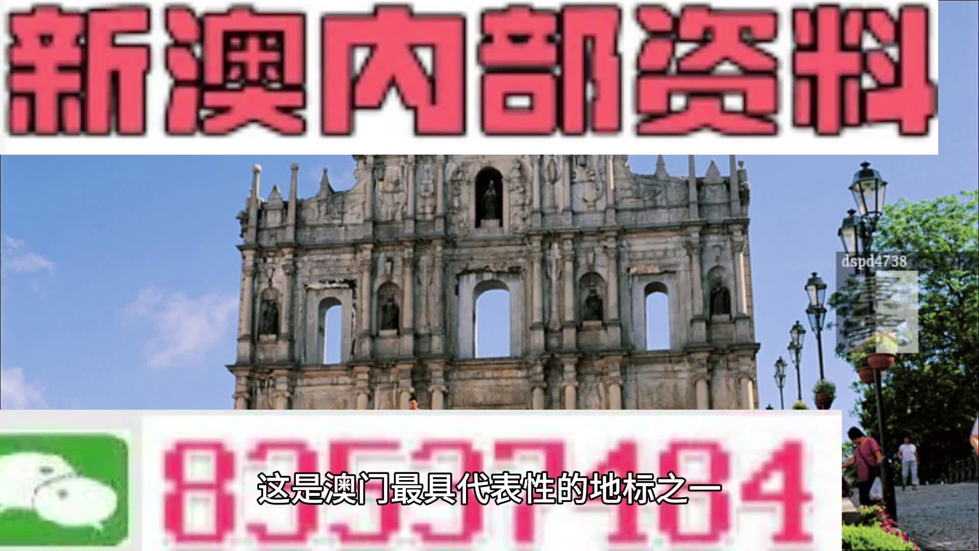 澳门8833308com,动态解读分析_XWJ93.947明亮版