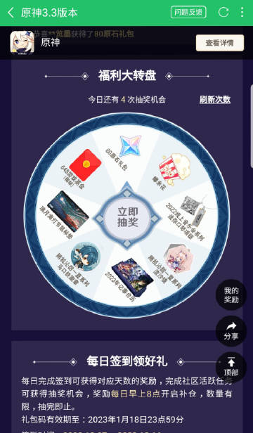 最新福利平台，探索自然美景，启程寻找内心宁静之旅