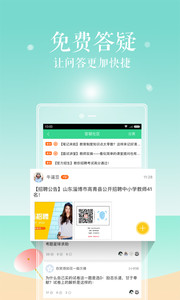 7777888888管家精准管家婆免费,全面信息解释定义_TVQ41.258先锋实践版