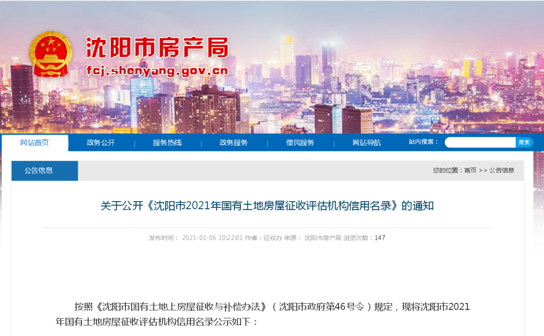 澳门濠江论坛免费下载,实地数据评估分析_FQR23.346复兴版