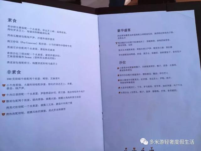 香港内部资马料精选网,释意性描述解_MKI23.362环保版