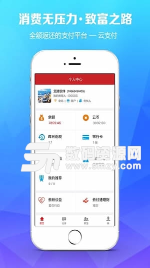 最新支付软件，连接支付与友情的新旅程