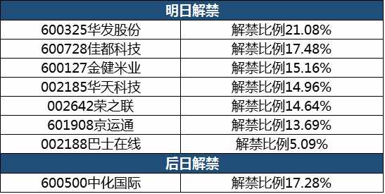 二四六资料308玄机图库,稳固执行战略分析_CCQ41.318活动版
