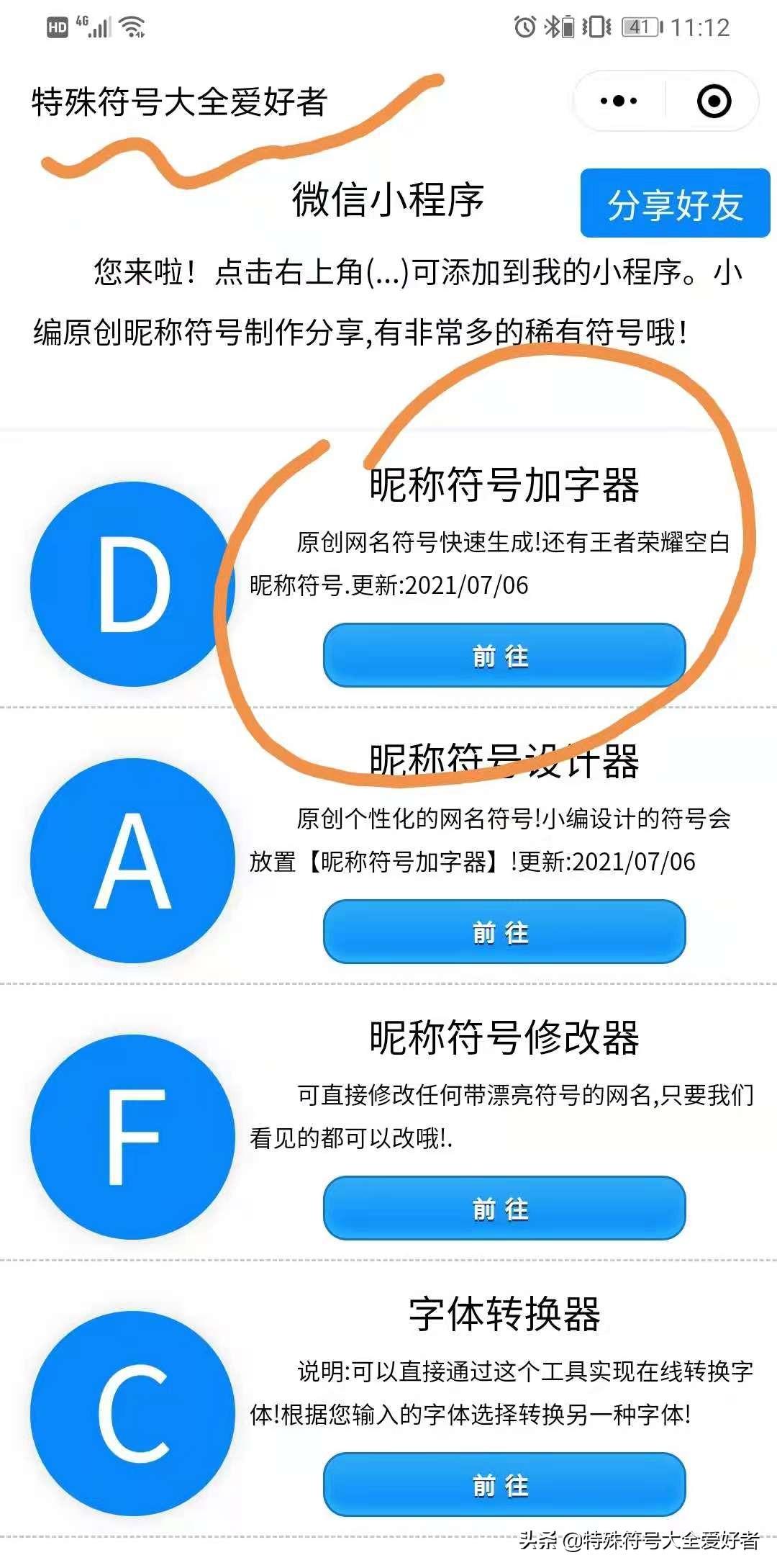 搬家必读 第454页