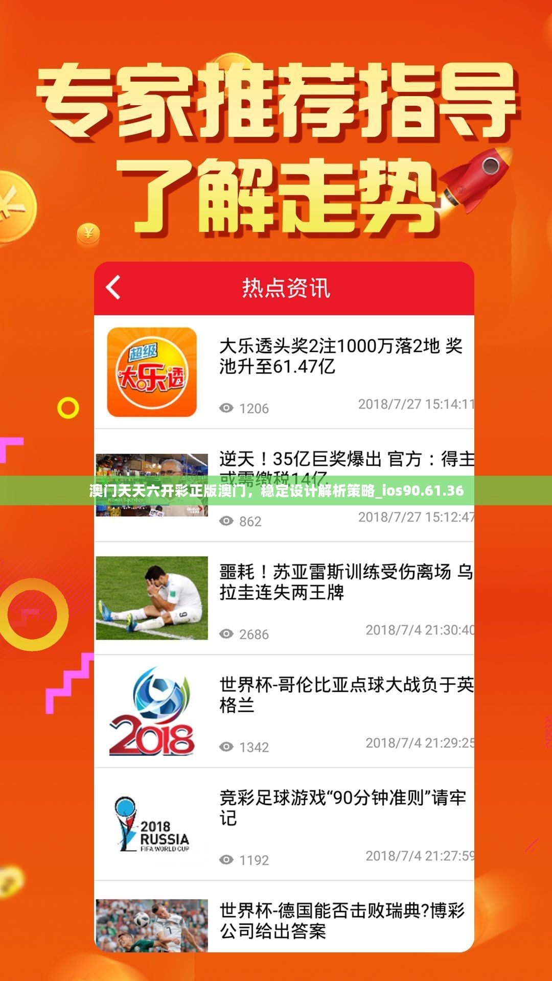 2024年王中王澳门免费大全,数据引导设计方法_KYL93.814用心版
