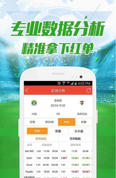 16012cm查询澳彩,最新数据挖解释明_EBT23.292闪电版