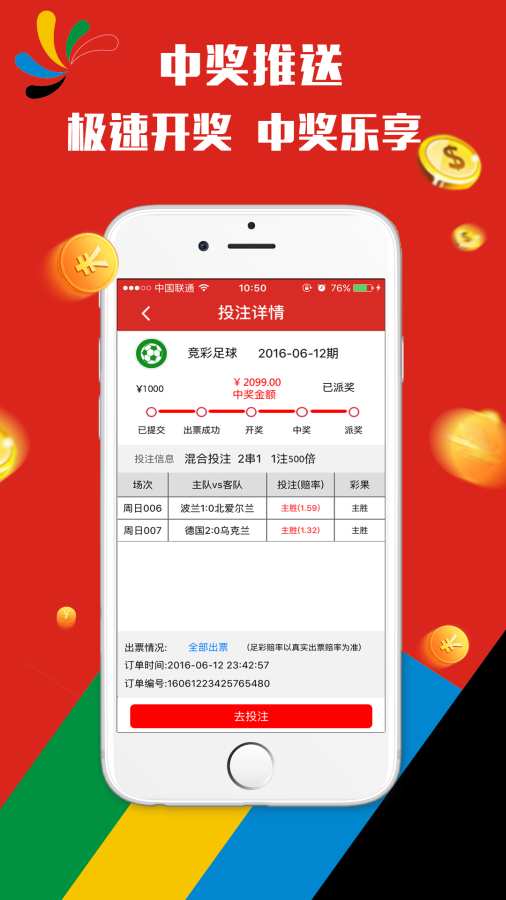 新奥门天天彩开奖结果资料查询,全面性解释说明_LDZ23.154硬件版