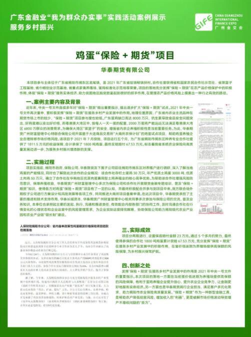 广东八二站最新消息,社会承担实践战略_QYX23.966抓拍版