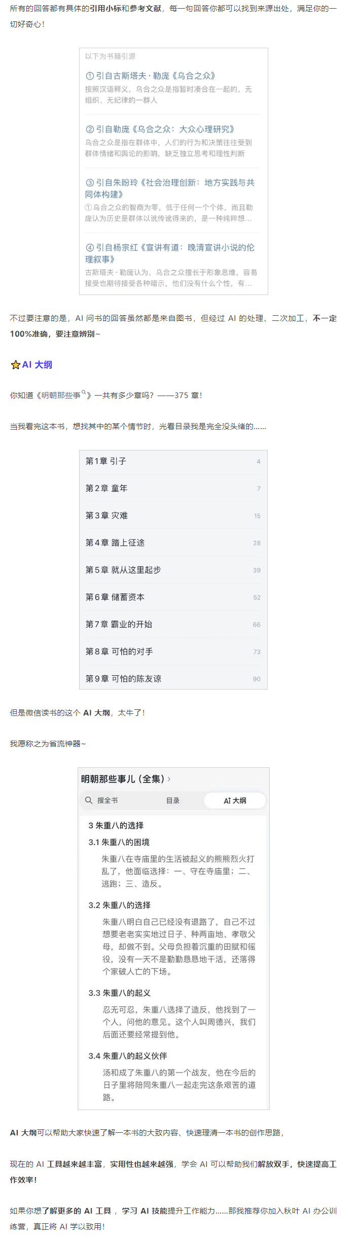 新澳门全年免费资料,处于迅速响应执行_RWG41.975Tablet
