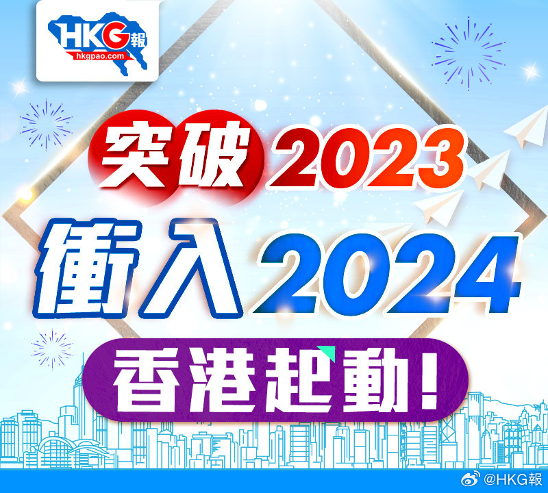 2024年香港正版免费大全,完善实施计划_LLU97.326炼脏境