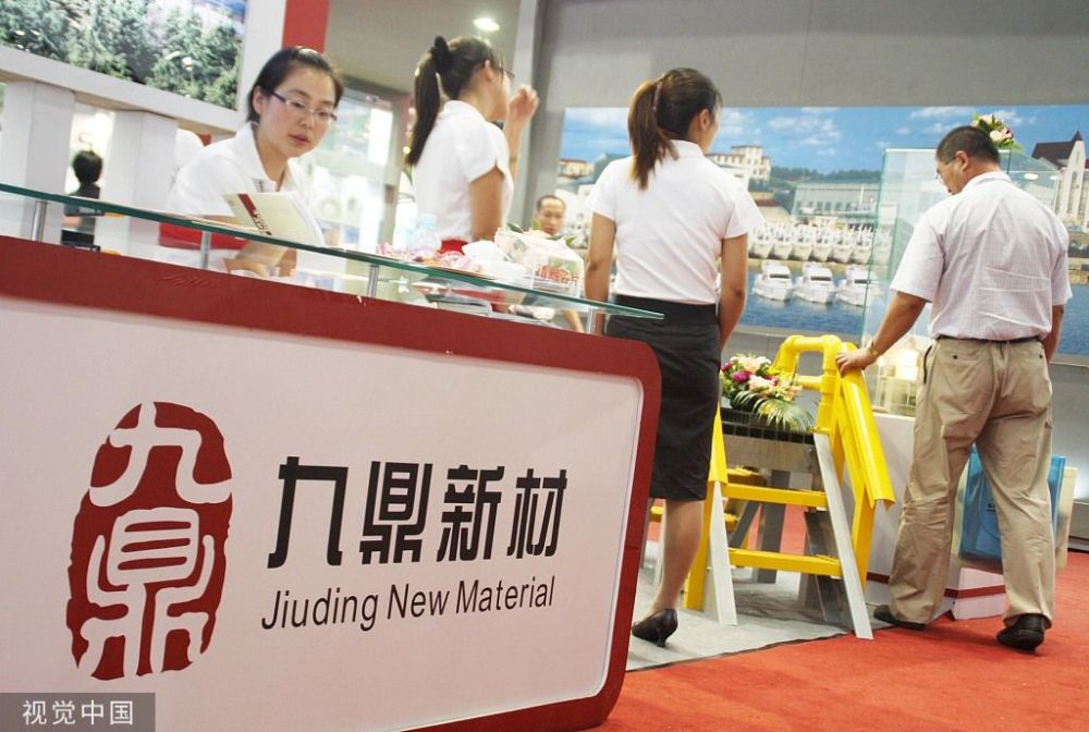 九鼎新材最新动态与资讯更新