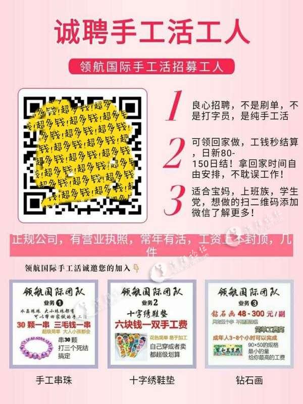 搬家必读 第39页