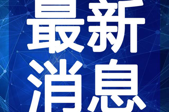 西安黑灯舞，城市夜生活的独特魅力最新视频曝光