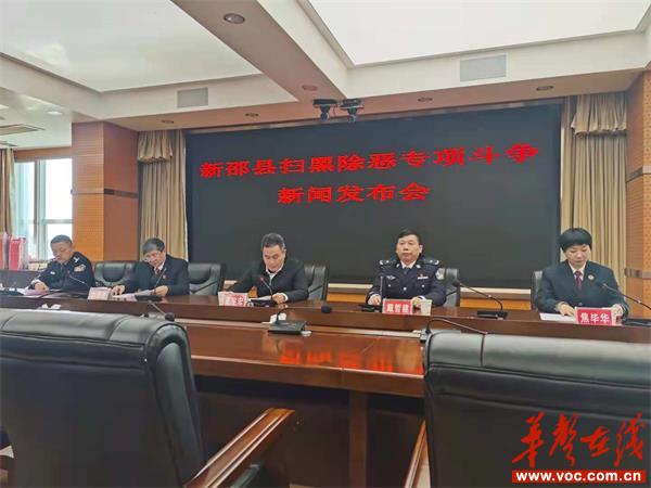 新邵县最新新闻报道更新速递