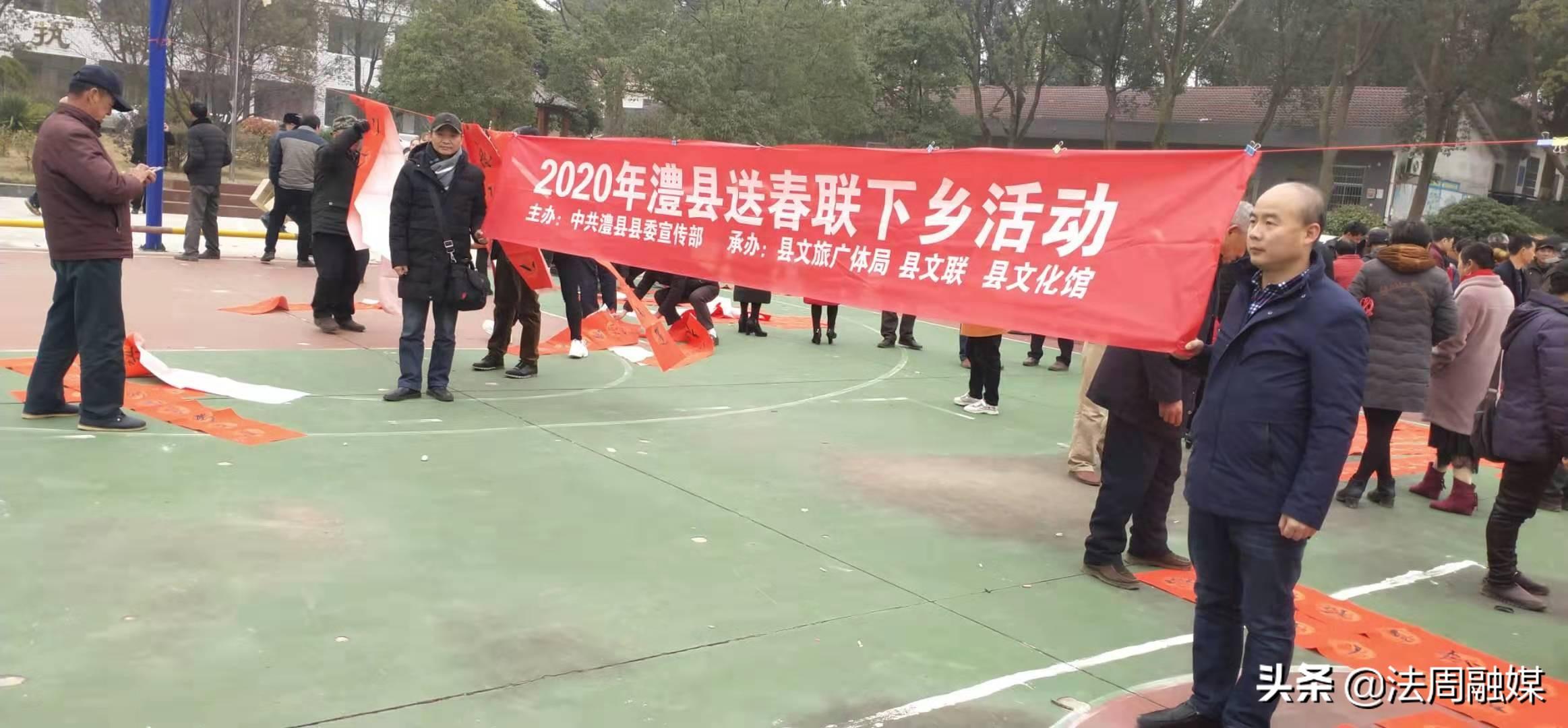湖南澧县盐井村欢乐时光，最新新闻报道速递