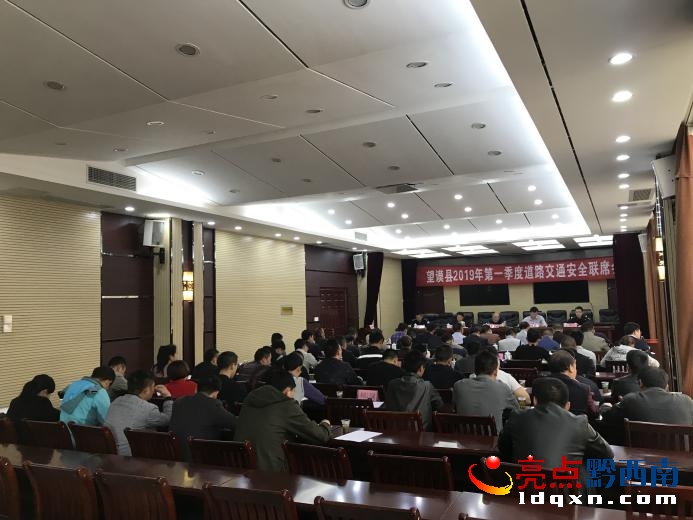 望谟新闻热点，城市发展的步伐与亮点最新消息