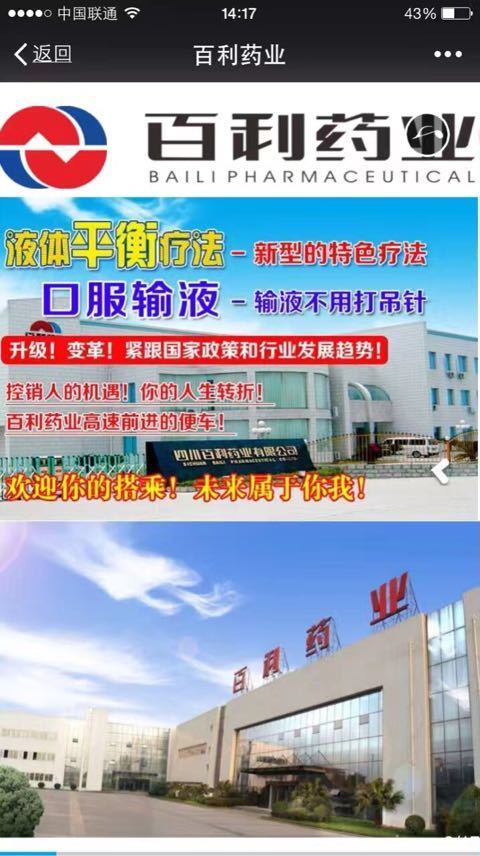 搬家必读 第29页