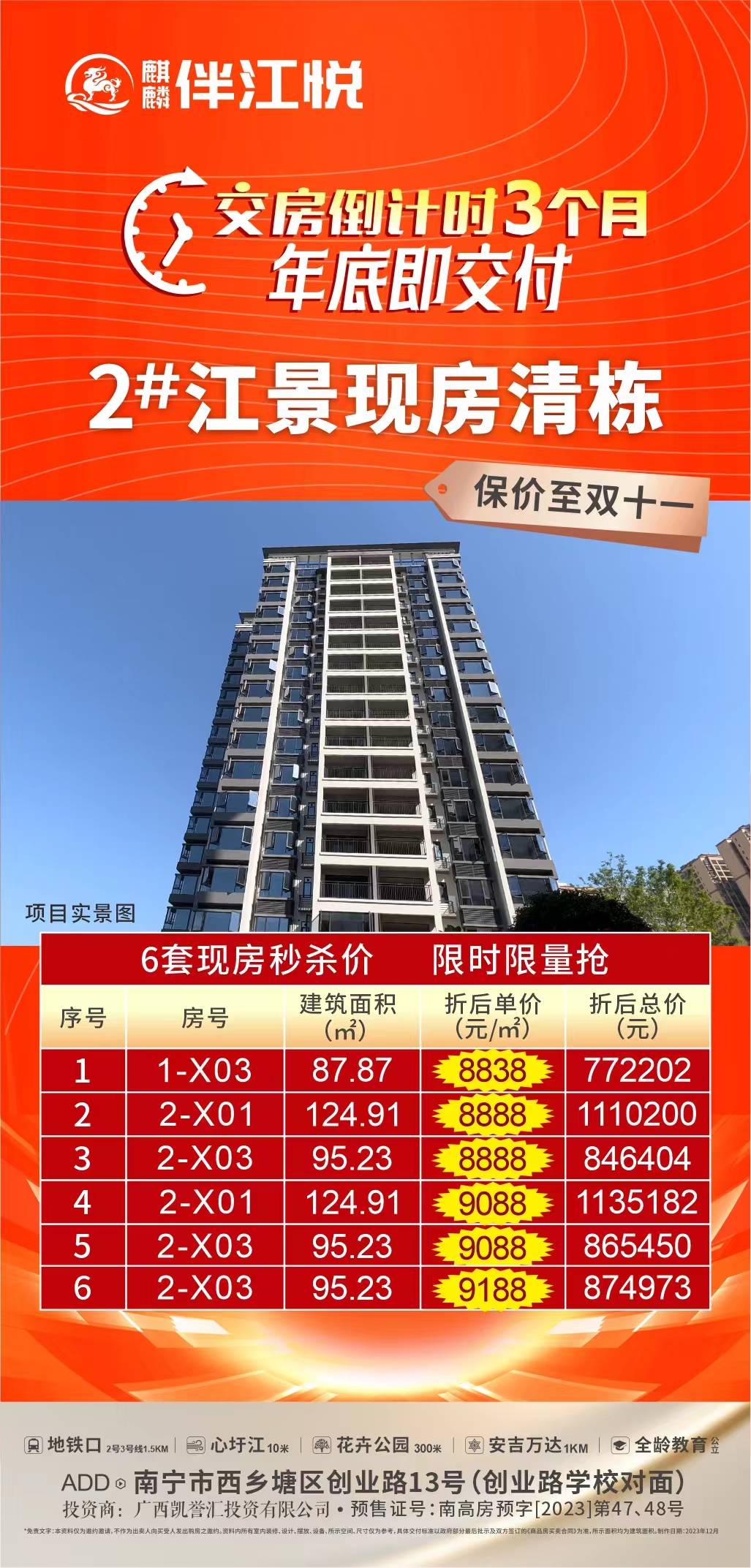 服务案例 第26页