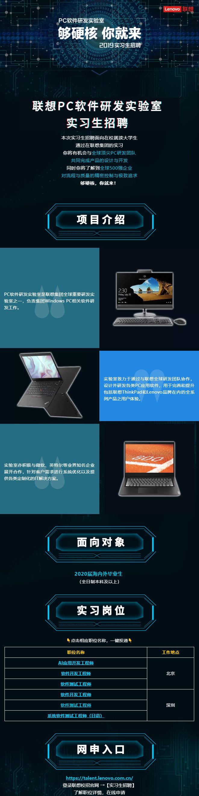 服务项目 第14页