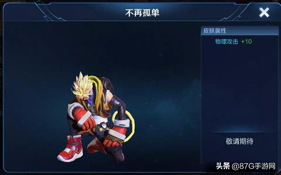 王者荣耀名字符号更新揭秘，神秘友谊的奇妙日常